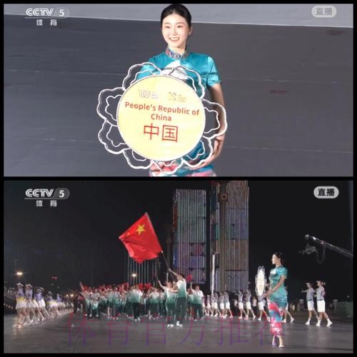 中国大陆首次举办第十二届世界运动会8月7日在成都开幕