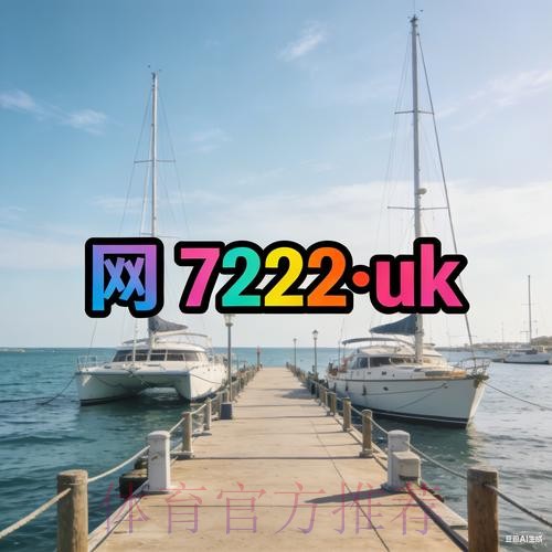 世界杯外围稳定最新网址